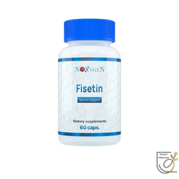 Noxygen Fisetin 60 капс. (Фисетин, Физетин)
