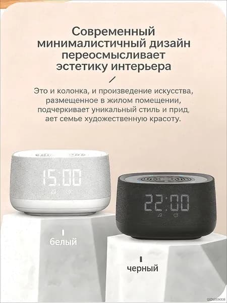 Умная колонка с Алисой, Bluetooth, LED-часы, RGB-подсветка, компактная