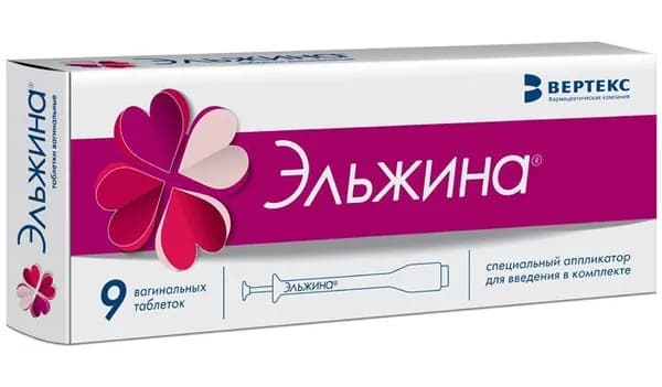 Эльжина, таблетки вагинальные 65000 МЕ + 500 мг + 3 мг +100 мг, 9 шт.