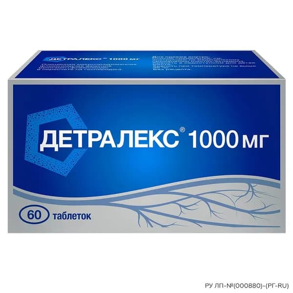Детралекс 1000 мг таблетки 60 шт