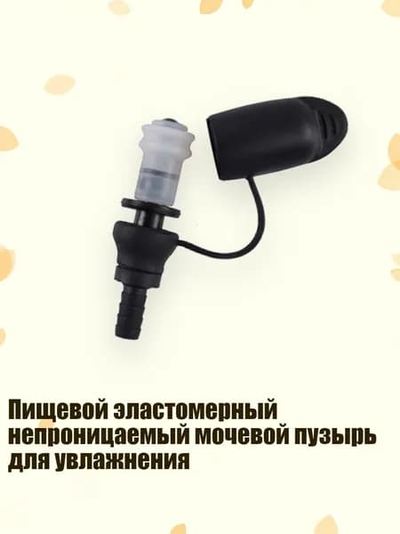 Аксессуары, запчасти для серфинга