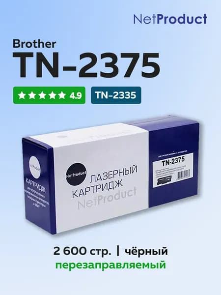 Картридж для принтера Brother TN-2375 DCP-L2520DWR 2500 L2500DR MFC-L2700DNR TN2335 HL-L2300DR MFC-L2740DWR TN2500 HL-2340DWR Netproduct