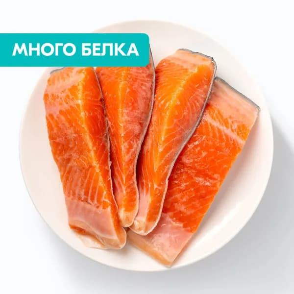 Форель филе с кожей 500 г, Ozon fresh, замороженное