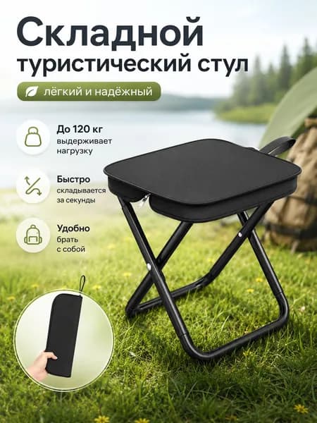 AHZ Табурет