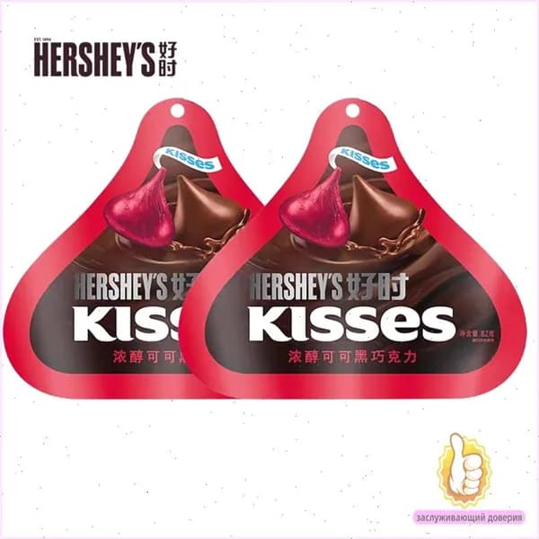 HERSHEY'S Ароматное какао, темный