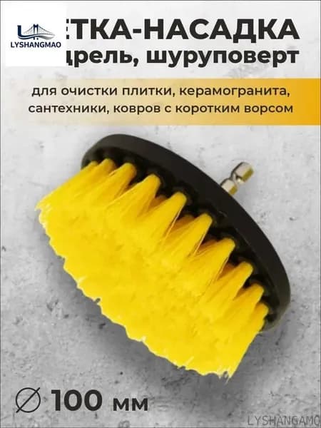 Круг шлифовальный x 25