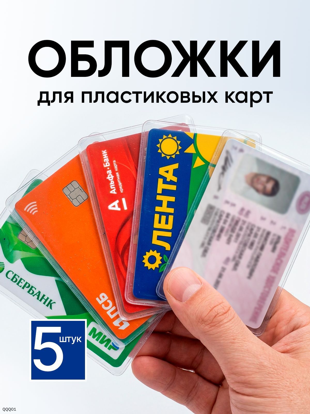 Обложка