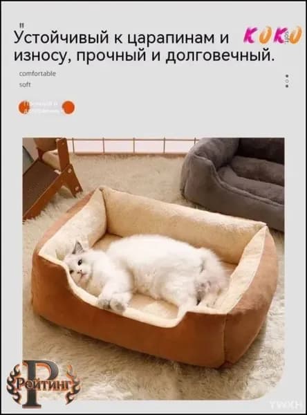 Эксклюзивный утепленный домиклежанка с мягким матрасом и подушкой для сна кошек, котят и собак..