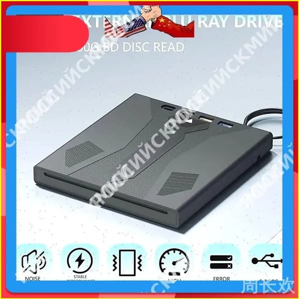 Внешний Привод Blu Ray, Пишущий 3D Optical Bluray Для Ноутбука