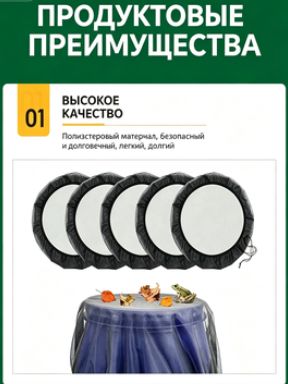 Защитная сетка на бочку для сбора дождевой воды от листьев и насекомых