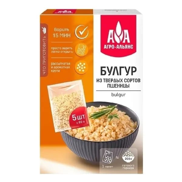 Булгур Агро-альянс пшеничный из твердых сортов пшеницы в пакетах 80 г х 5 шт