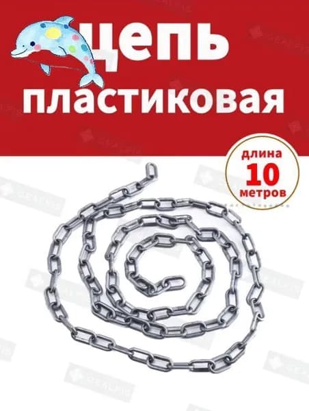 Аварийное ограждение