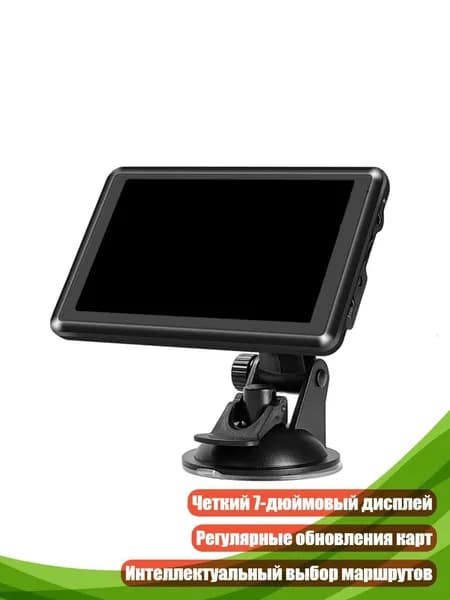 Устройство головное