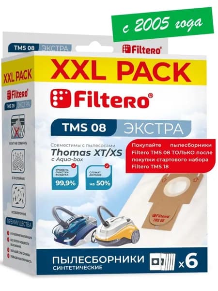Мешки-пылесборники Filtero TMS 08 XXL Pack Экстра, для пылесосов THOMAS XT/XS (Томас), синтетические, 6 штук