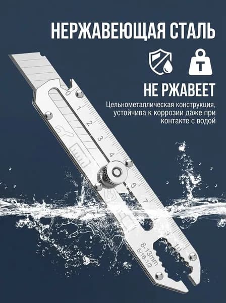 Нож канцелярский строительный тяжелый, длина 150 мм, металл, вес 55 г, острое лезвие