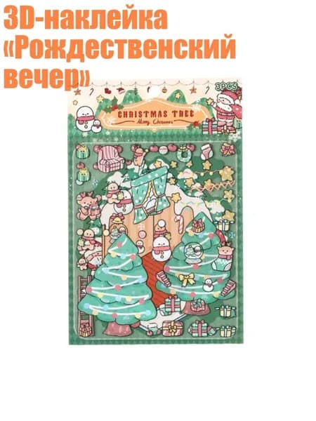 Пленка самоклеящаяся, длина: 1 см, ширина: 1 см