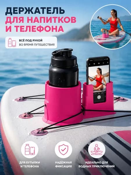 Аксессуары, запчасти для каяка, байдарки