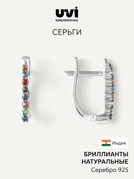 Серьги серебро 925 женские с бриллиантами, Ювелирочка