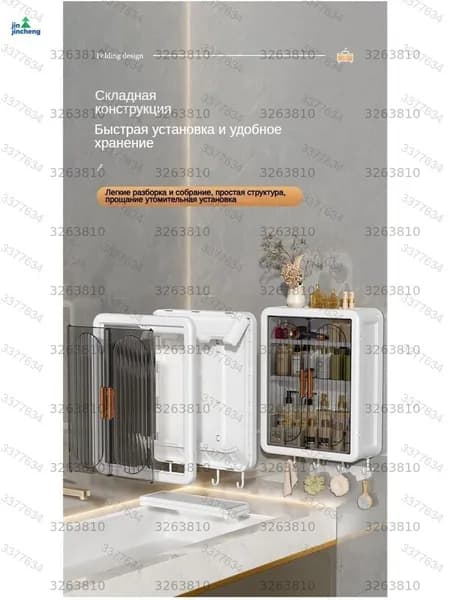 Шкаф для ванной,, 32х13х41 см
