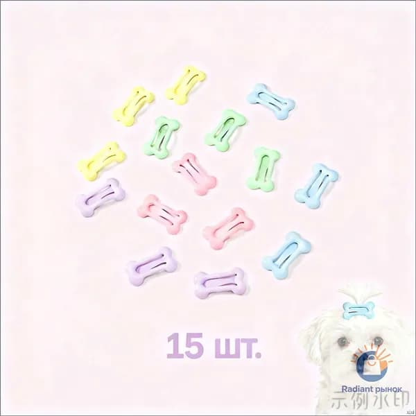 Заколка для шерсти собак в форме косточки