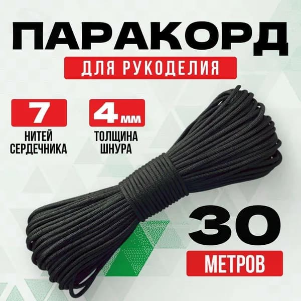 ZSТрос туристический