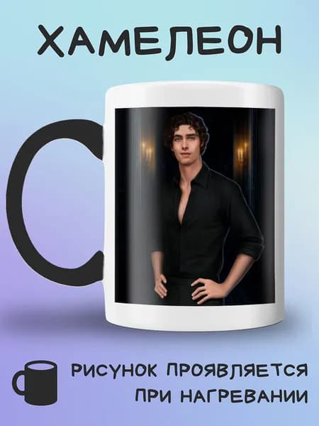 Jolly Prints Кружка, 1 шт