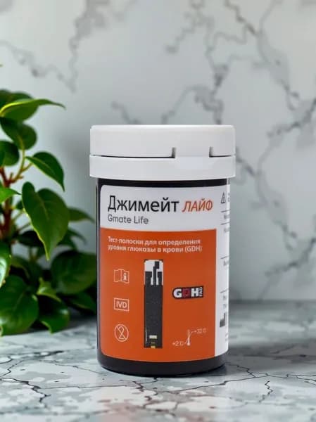 Тест-полоски для глюкометра Gmate Life (Джимейт Лайф), 50 штук