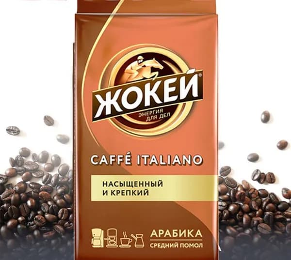 Кофе молотый Жокей CAFFE ITALIANO (Арабика), 100 гр.