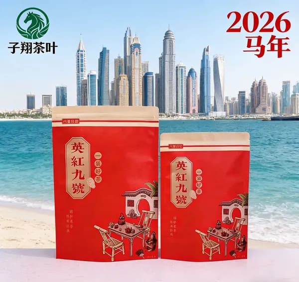 Китайская англо - германская сумка