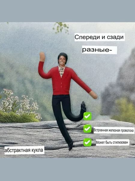 Гибкая фигурка персонажа с металлическим каркасом для коллекции и декора