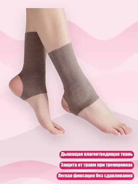 Защита голени