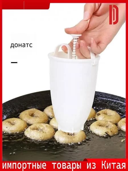Аппарат для пончиков аппарат для пончиков; электрическая пончиковница; мини-фабрика пончиков; автомат для жарки пончиков; прибор для выпечки пончиков;автоматический нагрев; антипригарное покрытие; регулировка температуры; таймер приготовления; съемные формы; компактный размер, белый