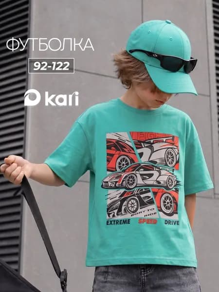 Футболка KariKids для мальчика базовая 1 шт