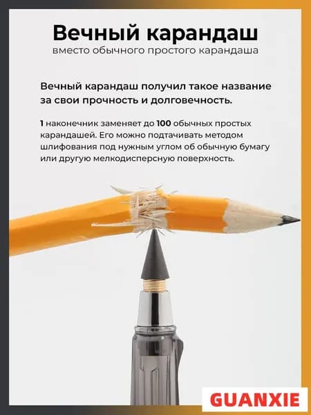 Карандаш, твердость: HB (Твердо-мягкий), толщина: 0.5 мм, 1 шт.