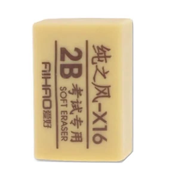 Резиновые ластики без размазывания 2B, ластик для карандашей, без следов