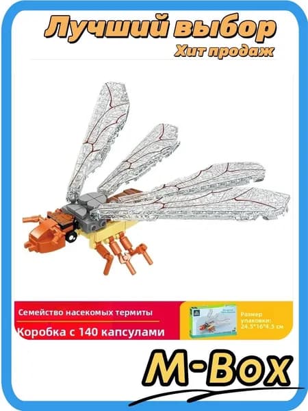 Конструктор насекомых для детей, скорпион, развивающая игрушка