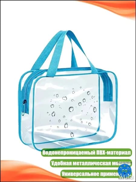 Чехол для средств личной гигиены