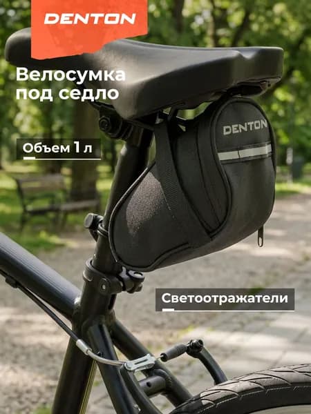 Мешок для магнезии, объем: 20 л