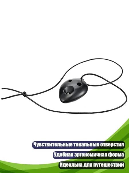 6-дырчатая пластиковая окарина