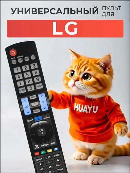 Пульт AKB73756564 (AKB73756565) для телевизоров LG / Лж / Лджи HLG380