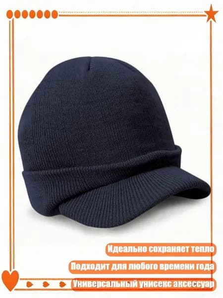 Головной убор форменный