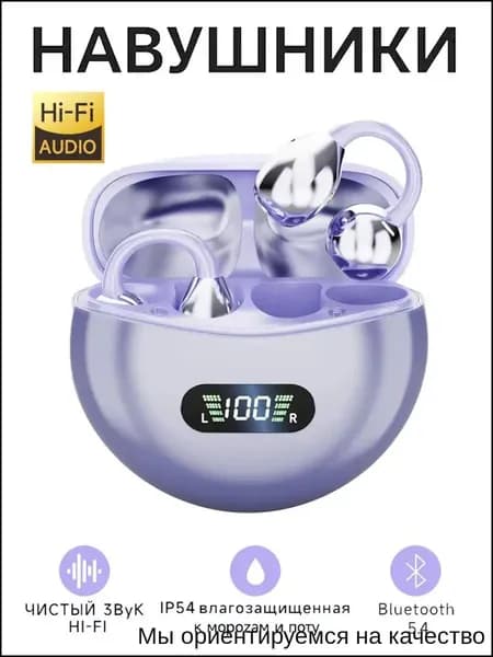 Наушники беспроводные с микрофоном M79, Bluetooth, USB Type-C, фиолетовый