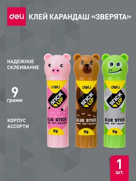 Клей канцелярский Карандаш 1 шт., 9 мл./ 9 г.