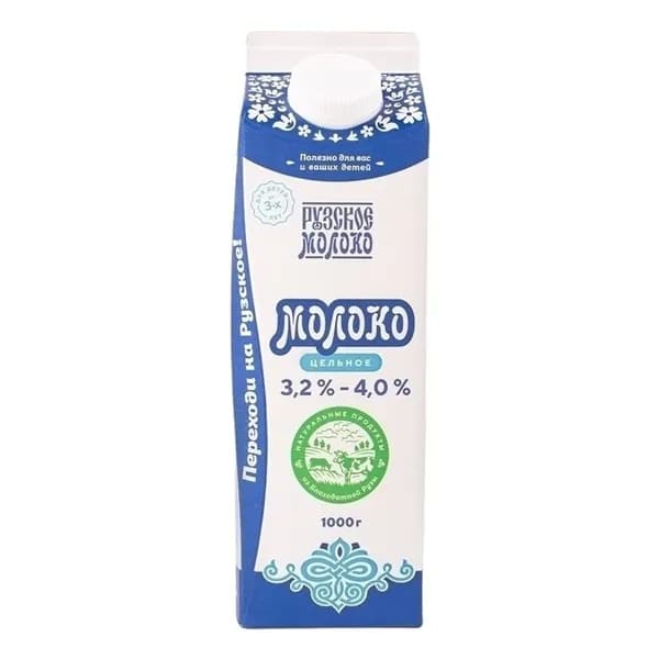 Молоко 3,2 - 4% пастеризованное 1 л Рузское Молоко БЗМЖ