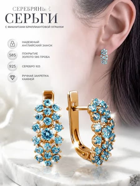 Ювелирные серьги женские серебро 925 с камнем