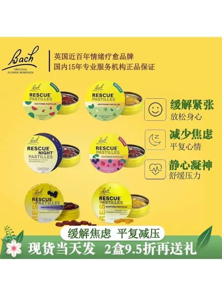 Bach, RESCUE REMEDY Снимают настроение, тревогу, улучшают концентрацию внимания на экзаменах, собеседованиях и улучшают сон