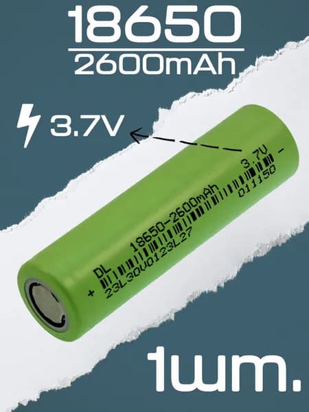 Батарея-аккумулятор 18650, 3,7 В, 2600 мАч, 1 шт