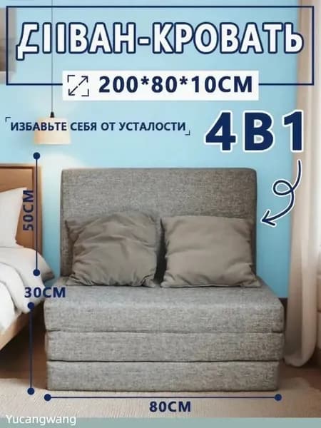 Бескаркасный диван Матрас, Лён, Размер M,серый