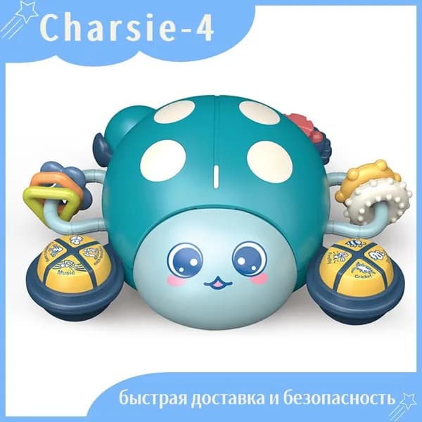 Музыкальная игрушка для ползания