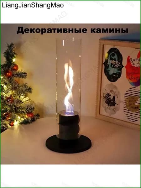 Биокамин Напольная установка